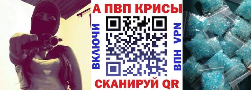 Купить закладки  Югорск  А ПВП Соль 