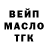 ТГК вейп с тгк ni nika