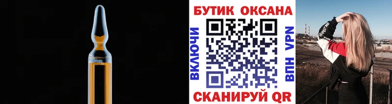 БУТИРАТ вода  Купить где  Югорск 