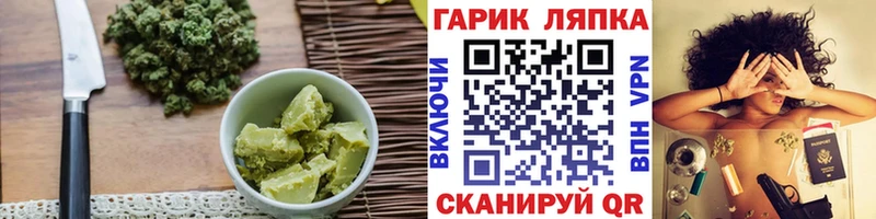 Печенье с ТГК марихуана  Купить  Югорск 