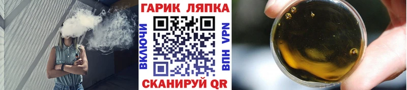 ГАШ AMNESIA HAZE  Купить закладки  Югорск 
