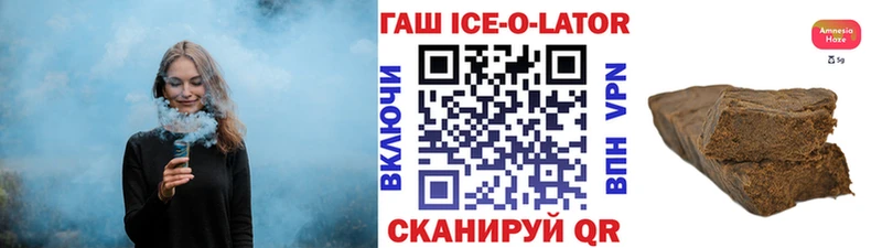 ГАШ VHQ Югорск