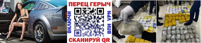 ГЕРОИН VHQ Купить где Югорск