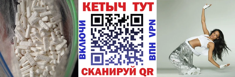 КЕТАМИН VHQ  Купить где  Югорск 