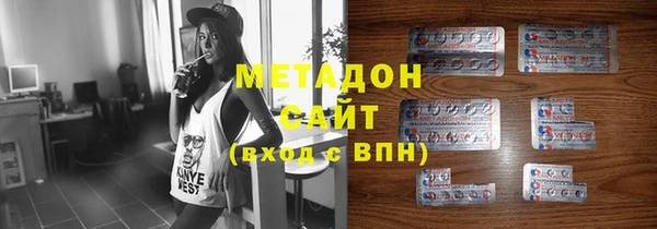 трава Богородицк