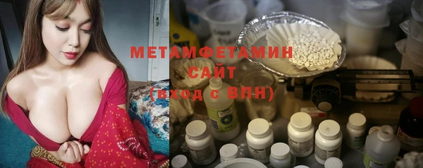 трава Богородицк