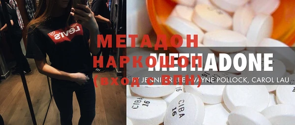 мет Бугульма