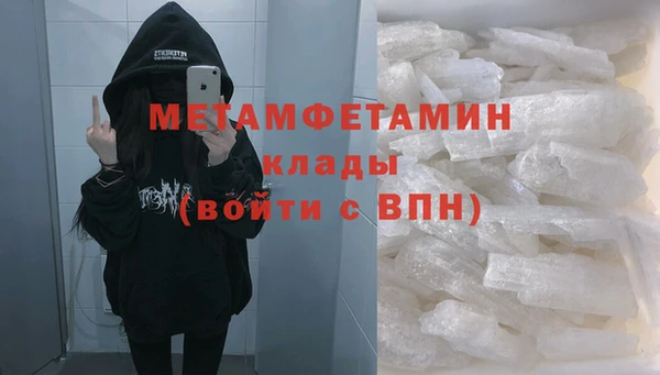 трава Богородицк