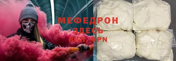 трава Богородицк