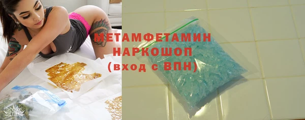 ПСИЛОЦИБИНОВЫЕ ГРИБЫ Бронницы