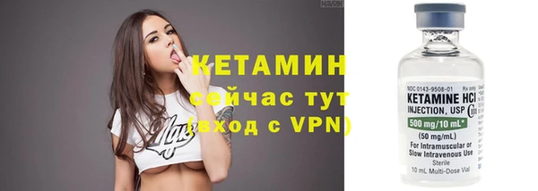 ПСИЛОЦИБИНОВЫЕ ГРИБЫ Бронницы
