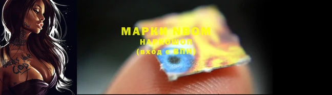 mdma Богородск