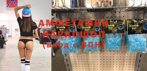 мет Бугульма