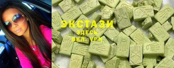трава Богородицк
