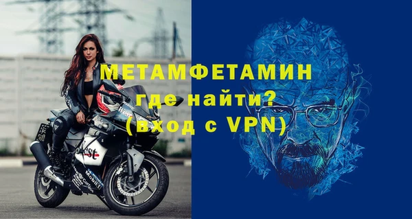 mdma Богородск