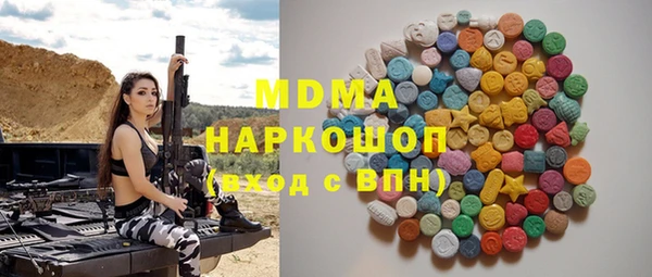 mdma Богородск