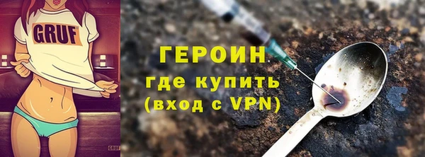 трава Богородицк
