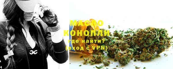 мет Бугульма