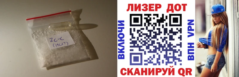 Купить где  Югорск  Лсд 25 экстази кислота 