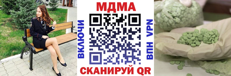 MDMA VHQ  Купить закладки  Югорск 
