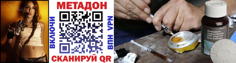 Метадон VHQ  Купить  Югорск 