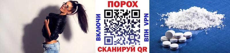 Метамфетамин винт  Купить  Югорск 