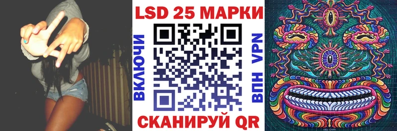 Марки 25I-NBOMe 1500мкг Купить Югорск