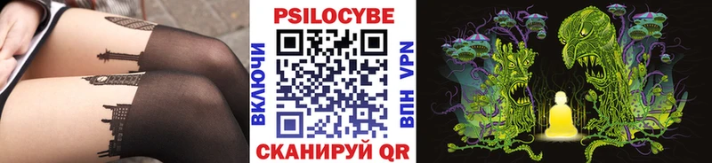 Купить  Югорск  Галлюциногенные грибы мухоморы 